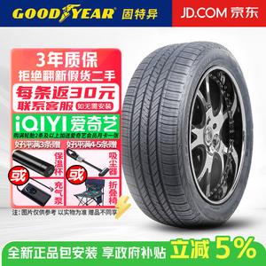 Goodyear Шины 235/50R18 97V Assurance FUEL MAX AW