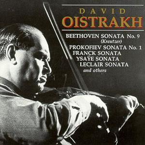 Диск CD Oistrakh In Recital - David Oistrakh