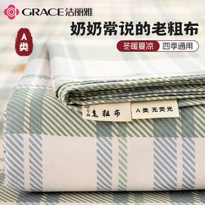 Jie Liya Простыня 250х245 см из 100% хлопка Angela