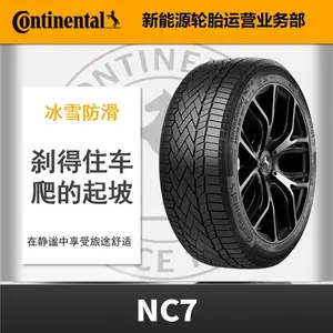 Зимние шины Continental NorthContact NC7 215/60R17 96T (2024)
