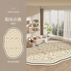 Xinglianxin Ковер 140х200 см для гостиной/спальни, моющийся, французский стиль, модель Sunshine Town, из бельгийского велюра, дышащий
