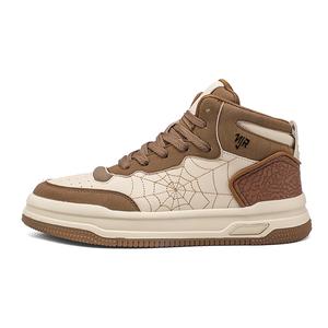 NANJIREN Антискользящие и износостойкие мужские скейтерские кроссовки мид-топ с эффектом увеличения роста - абрикос, цвет Apricot