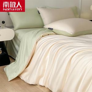 Antarctic Комплект постельного белья 1,8 м, 4 предмета: пододеяльник 200x230 см