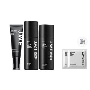 Мужской набор для ухода за кожей Hot Spring Mite Removal: лосьон, увлажняющая эмульсия, очищающее молочко JUEWEIER