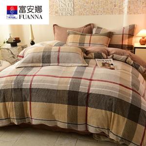 FUANNA Комплект постельного белья, 4 предмета, простыня на резинке для кровати 180 см, размер 200x230 см