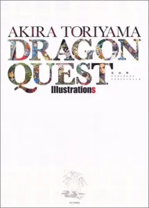 Akira Toriyama Dragon Quest Illustrations (Treasure Edition Comics)