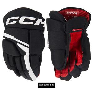 He Jiagong Хоккейные перчатки, перчатки для керлинга, защитная экипировка для детей и подростков, черно-белые, 28 см