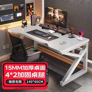 Компьютерный стол Jieke для двоих, игровой стол 140x60 см, офисный стол, письменный стол, версия Carbon Fiber White, усиленная