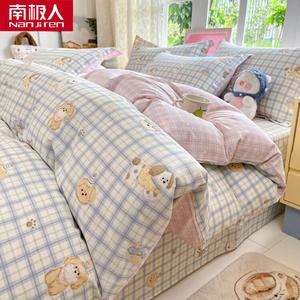 Antarctic Пододеяльник 220х240 см из 100% хлопка, мягкий, гипоаллергенный, цвет Childhood Anecdotes