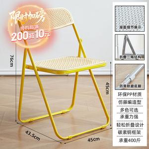 Yu Senyi Складной пластиковый стул с каркасом из углеродистой стали и плетением под ротанг, желтый