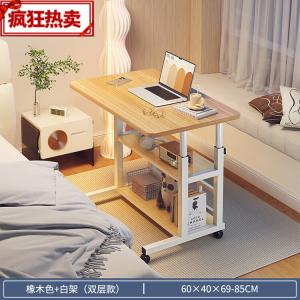 Компьютерный стол Zhenyanxuan, двухуровневый 60 см, цвет дуб, H-образная стабильная конструкция, регулируемая высота, прикроватный мобильный стол для дома и учебы