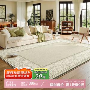 Y U-LIVE Ковер 200×300 см для гостиной, зеленый, французский винтажный стиль, кремовый, моющийся, водостойкий, S Faux Wool - Qingman