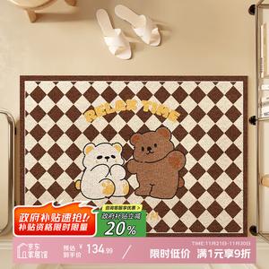 Y U-LIVE Ковер 140х160 см для прихожей, легко чистится, элегантный, моющийся, из кокосового волокна