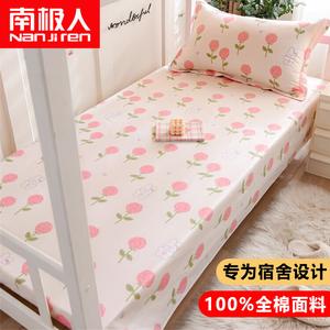 Antarctic Простыня 230х250 см из 100% хлопка, мягкая, цвет Adorable Bunny