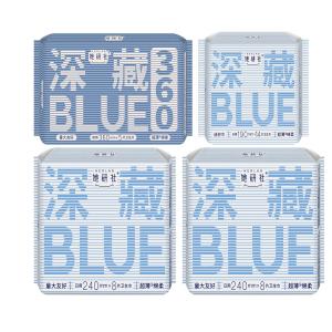 Herlab Удобные прокладки глубокий синий дышащие, сухие и свежие дневные и ночные набор из 62 штук