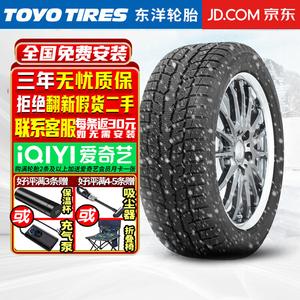 Зимние противоскользящие шины Toyo Snow Chiyuan Hengxin OBGS6S (не поставляются по отдельности, поставляются комплектами по 4 шт.) 255/55R20
