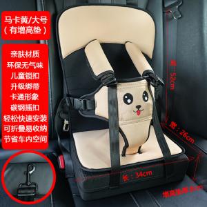 Портативное автомобильное детское сиденье-бустер для использования в машине, подходит для младенцев 0-3 лет и детей 3-12 лет, дизайн с зажимом, желтый, большой размер + подушка для увеличения высоты для возраста 3-12 лет Recaro