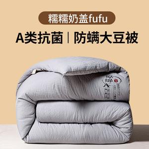 Disney Одеяло двойное 200х230 см, хлопок с соевым волокном, вес 2+3 кг, ультрамягкое, серый цвет