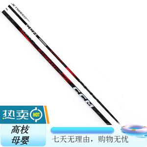 CCM Клюшка для хоккея Jetspeed FT7 Pro, новая модель, красная, жесткость 70/90, правый хват