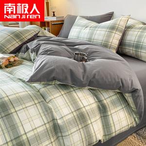 Antarctic Пододеяльник 200х230 см из 100% хлопка, цвет Jioyulv