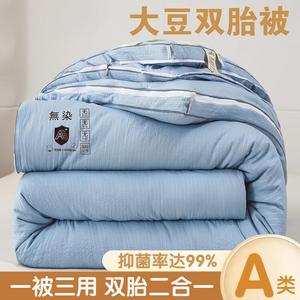 Fuanna Одеяло 200х230 см, 2 кг, из соевого волокна, джакард, цвет Sky Blue