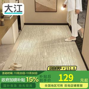 Dajiang Ковер 80х120 см для прихожей, входной двери, противоскользящий, Cabinnos