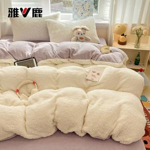 Yalu Комплект постельного белья 1,5 м, 4 предмета: пододеяльник 200x230 см, простыня на резинке, 2 наволочки, молочно-белый с фиолетовой овчиной и молочным бархатом