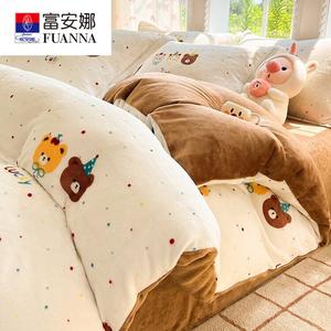 Fuanna Пододеяльник 150х200 см, двусторонний велюр, повышенная теплота, цвет Rainbow Party