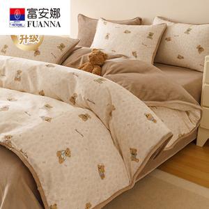 Fuanna Пододеяльник 200х230 см из хлопка и молочного вельвета, 250 г, с двумя наволочками