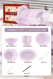 KANGMO Набор мисок и тарелок, привлекательные фиолетовые керамические миски и тарелки с палочками для еды, подарок на новоселье, новый обеденный набор 2024 - 836 Flower Gift Box Set