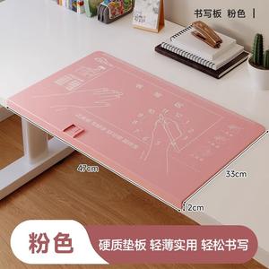 Корректор осанки для письменного стола Naijia для школьников, антибликовая доска для письма для детей - Pink