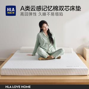 Hailan House Наматрасник 90х190 см, белый, съемный, моющийся, 8 см