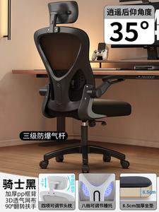 Эргономичный стул Xihao C300/C100, модель Xiaoyao, черный Knight Black Eight, с алюминиевой базой и регулируемыми подлокотниками