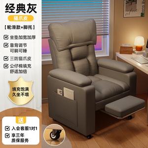 Кресло компьютерное Xihao 360 Roller Model Gray - Upgraded Cat Paw Leather + Foot Pedal, для дома и офиса