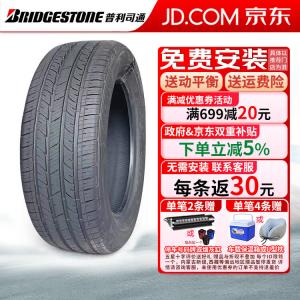 Bridgestone Шины alenza sport a/s 235/65R17 104h Nissan Qijun