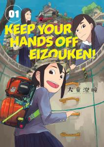 Keep Your Hands Off Eizouken! Volume 1 (Dark Horse Manga)