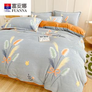 Fuanna Пододеяльник 150х200 см из молочного флиса, антистатик, быстрый нагрев, цвет Valentine's Grass - Gray