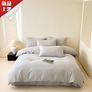 LUOLAI HOME Комплект постельного белья, 3 предмета, 120 см, элегантный серый