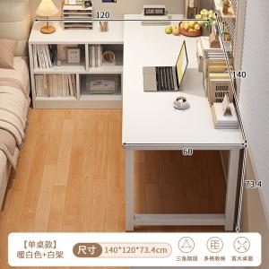 Письменный стол Zhen Yan selected 140 см с угловой полкой и семисекционным шкафчиком, теплый белый