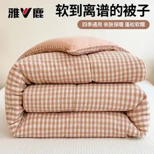 Yalu Одеяло 180х220 см, вес 3 кг, всесезонное, хлопковое