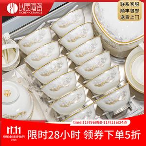 Yichen Jingdezhen Home New Bowl And Plate Set, китайский стиль, высококачественный фарфор Bone China, набор посуды, включает песочный горшок, Fugui Guo Configuration, 49 предметов, набор Sand Pot Gift Set, 49 предметов, роскошная кухонная посуда