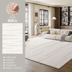 Y U-LIVE Ковер 300х400 см для гостиной/спальни, faux wool, без формальдегида и запаха