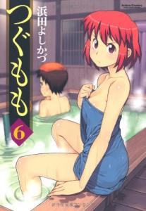 Tsugu momo - Vol.6 (Action Comics - Comic High!) Manga (Futabasha)