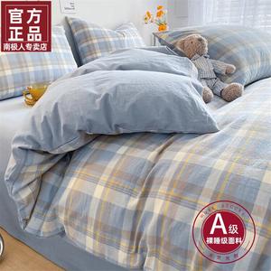 Antarctic Комплект постельного белья 1,5 м: пододеяльник 150x200 см