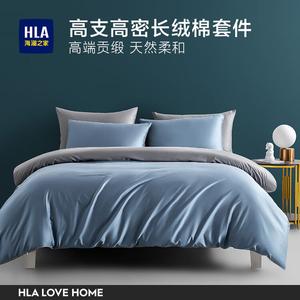 Hailan House Комплект постельного белья 4 предмета для кровати 1.5/1.8 м, пододеяльник 200*230 см