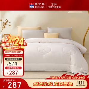 Fuanna Хлопковое одеяло 203х229 см, 100% хлопок, зимнее утепленное