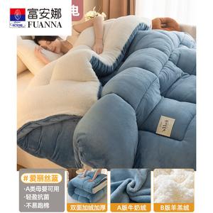 Fuanna Одеяло 150х200 см, утепленное 2,5 кг, из молочного велюра и шерсти, цвет Alice Blue