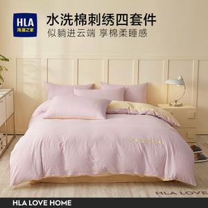 Hailan House Комплект постельного белья из 3 предметов, простыня 150x200 см, пододеяльник 150x200 см, цвет абрикосовый