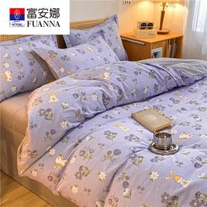 Fuanna Пододеяльник 200х150 см из чистого хлопка, утолщенная ткань, цвет Garden Rabbit A