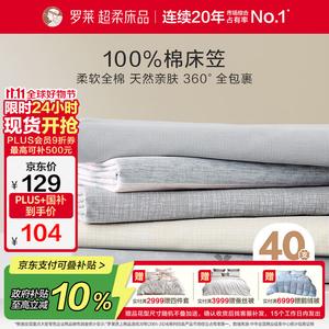 Luolai Home Простыня на резинке 150х200 см, 100% хлопок, цвет Gray